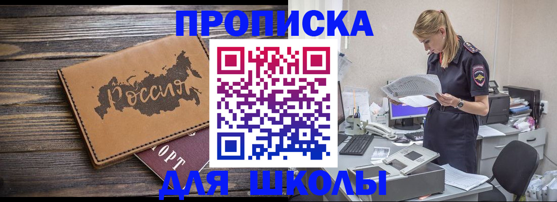 временная регистрация для всех в Тюмени